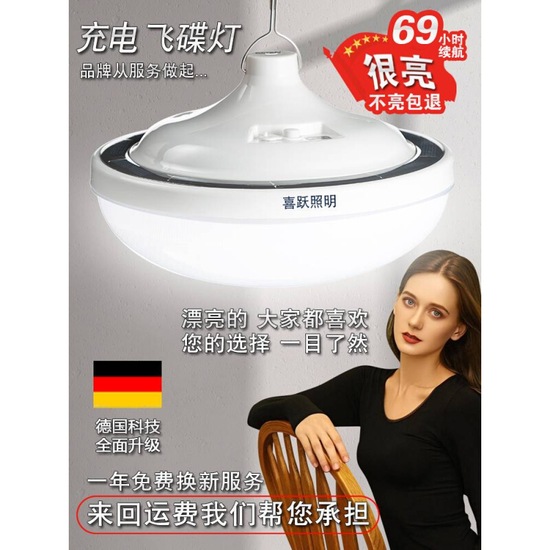。充电灯泡夜市g地摊摆摊应急w灯照明户外露营灯led停电备用户外