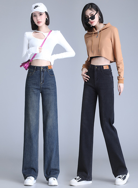 梦舒雅牛仔裤女2026春秋新款高腰直筒百搭窄版阔腿加长版牛仔裤子