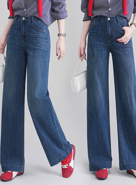 梦舒雅休闲直筒牛仔裤女2026春季新款高腰显瘦百搭垂感窄版阔腿裤