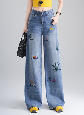 梦舒雅蓝色刺绣窄版阔腿牛仔裤女2026春秋新款高腰显瘦时尚直筒裤