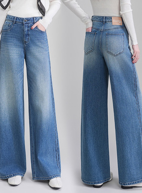 梦舒雅窄版阔腿牛仔裤女2026春秋新款高腰显瘦宽松垂感直筒裤子