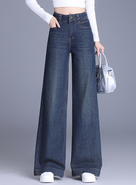 2026梦舒雅春新款高腰显瘦时尚窄版直筒宽松减龄九分阔腿牛仔裤女