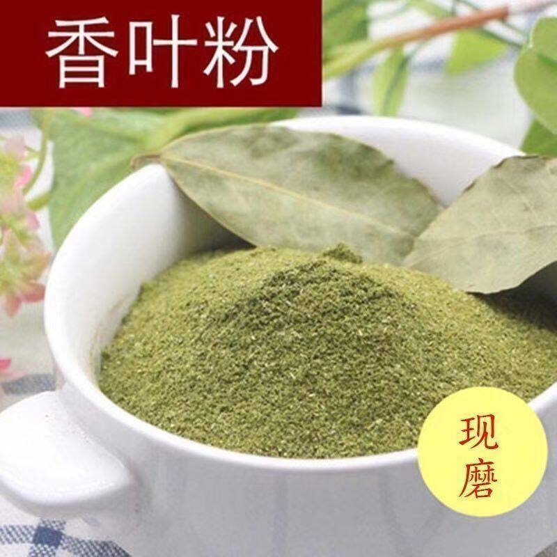 现磨月桂叶粉500g川菜调味香料