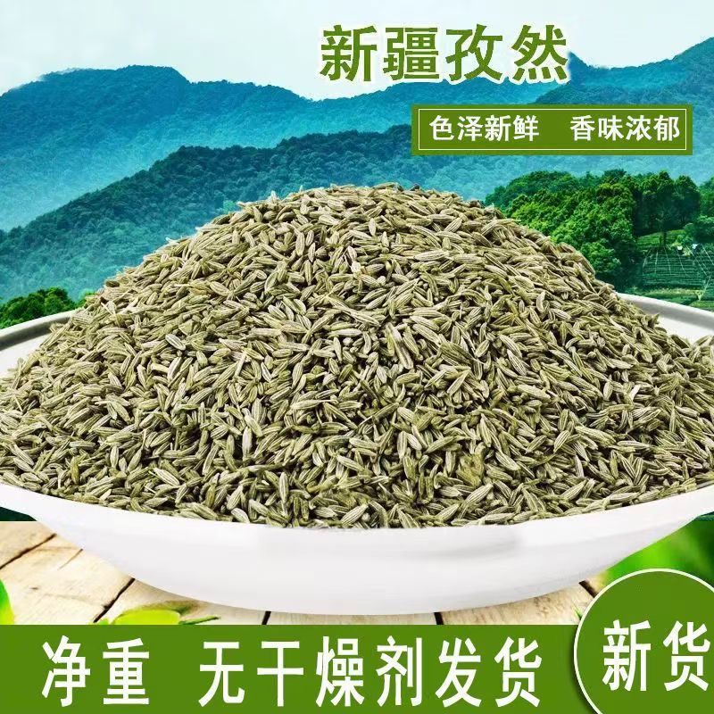 孜然撒料商用羊肉料香料包配料家