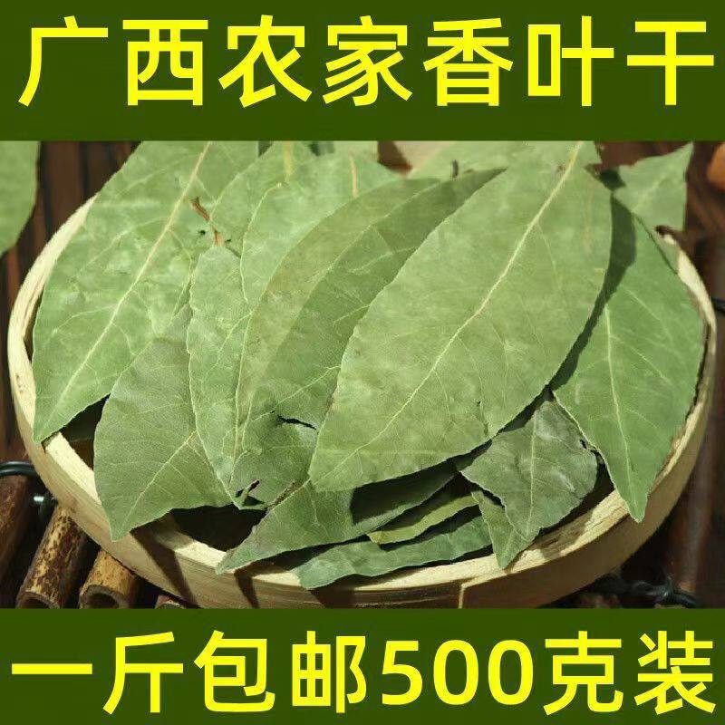 增香去腥解腻食用农产品非特级
