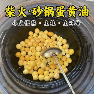 蛋黄油婴儿专用哺乳期乳头皲裂古法手工自制烫伤愈合护臀膏凤凰油