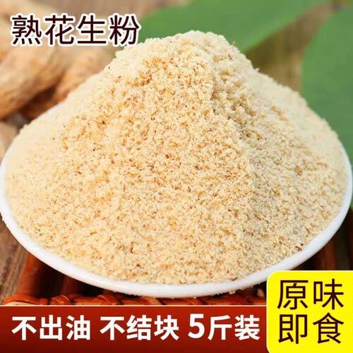 原味烧烤烘焙商用散装