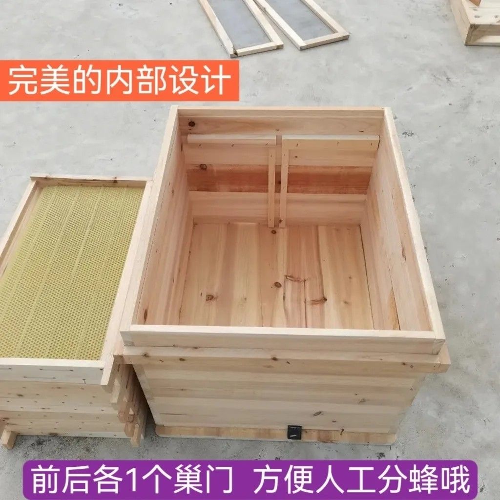 成品双王箱蜂箱424649标准规格