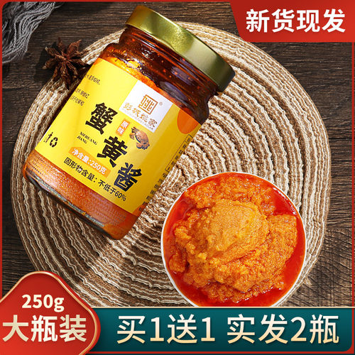 蟹黄酱正宗蟹黄饭即食拌饭酱商用