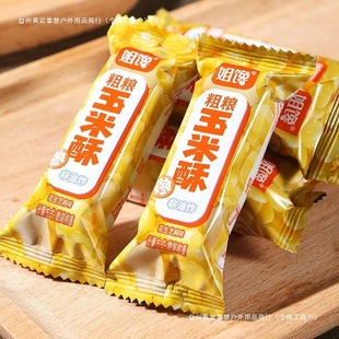 韩国进口掌替食品粗粮玉米酥零食香脆一整箱坚果玉米味休闲网批发
