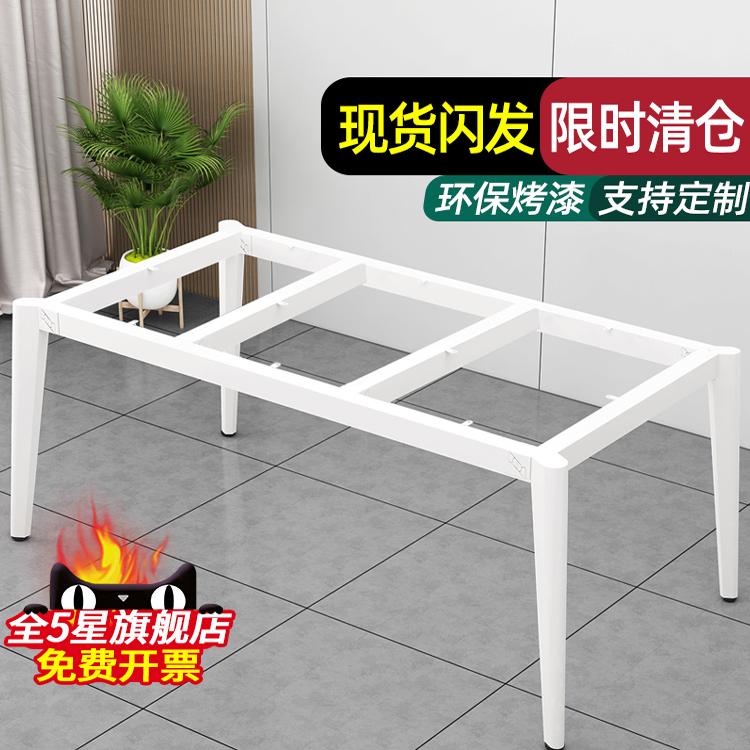 桌腿支架茶几脚架底座台岩板餐桌铁艺桌子腿支撑架家用玻璃书桌脚