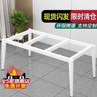 桌腿支架茶几脚架底座台岩板餐桌铁艺桌子腿支撑架家用玻璃书桌脚