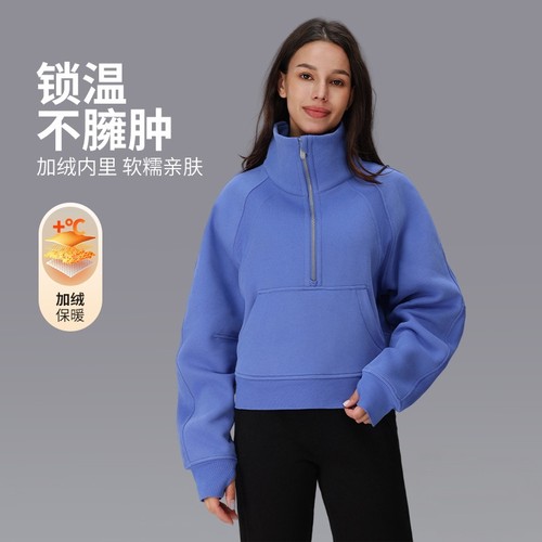 秋冬半拉链立领加绒加厚卫衣