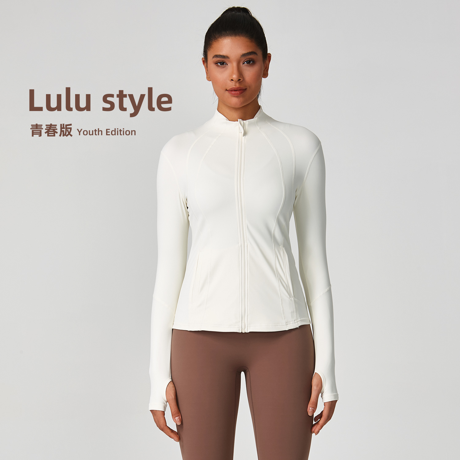 2025新款立领拉链瑜伽服外套