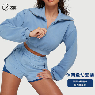 梵隙2025运动套装女时尚前拉链卫衣纯色长袖休闲假两件短裤女秋冬