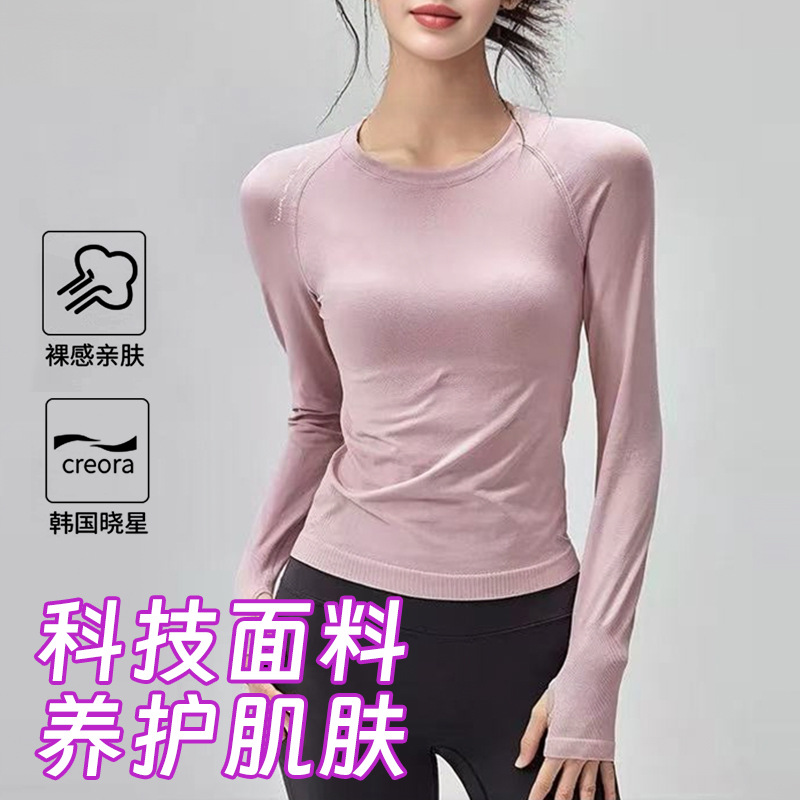 插肩袖字母时尚运动上衣