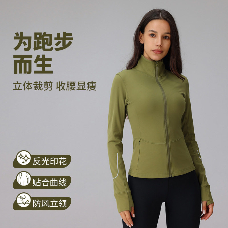 反光夜跑长袖拉链显瘦运动外套