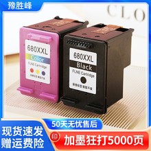 680墨盒适用惠普HP Deskjet3638 3838 3636 2678 5088 2676 2677 2678 4678 3776打印机连喷680XL黑色可加墨