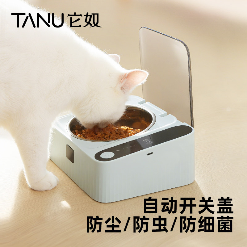 tanu它奴智能感应开盖猫碗护颈带盖自动喂食器湿粮保鲜防尘虫防潮