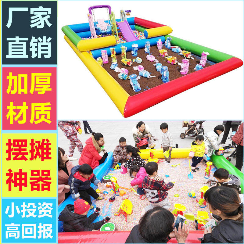 儿童充气沙池彩绘卡通沙池决明子玩具套装玩沙工具广场夜市摆摊