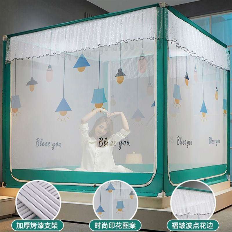 凉席蚊帐2021年新款夏天儿童防摔家用免安装全底拉链蒙古包帐支i.