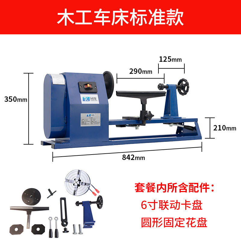 木工车床b小型数控自动多功能微型小机床  220v家用普通迷你木旋