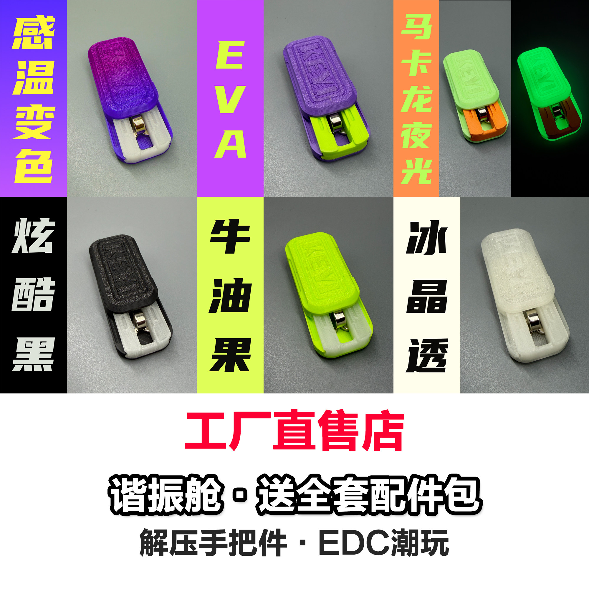 谐振仓丨赠全套配件丨能量块edc机械推牌震荡解压玩具黑科技潮玩,玩具/童车/益智/积木/模型,EDC玩具,淘宝优惠券,粉丝福利购,淘宝优惠卷