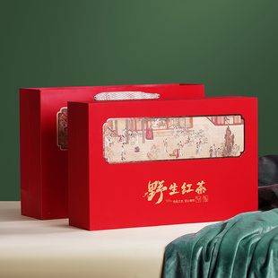 现货速发3IGP新款野生红茶半斤装茶叶盒空礼盒红茶岩茶2罐空盒通