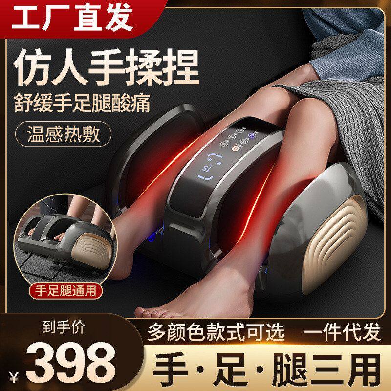 足疗机加热足底按摩器家用脚部按脚脚步捏脚按摩仪机脚底足部电动