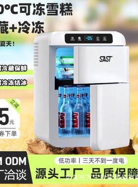租房冰柜冷冻迷你一人货车小用家用小冰箱小型车载冰箱宿舍冷藏