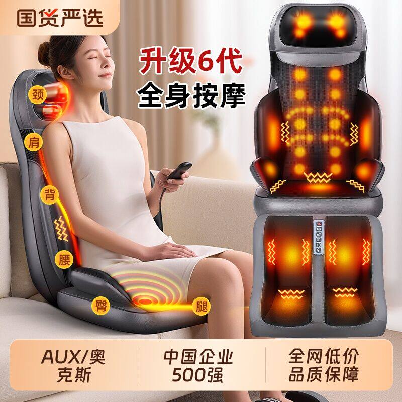 奥克斯按摩仪肩颈椎靠垫腰部背部多功能揉捏按摩器全身神器按摩枕
