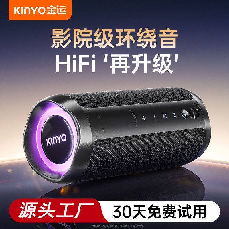 新款H7蓝牙音响大音量超重低音炮高音质无线户外便携式防水音箱