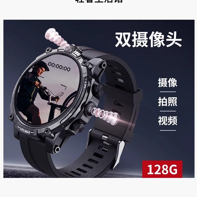 智能运动手表1[测血糖/血压/心率/血氧]健康监测◆男女医疗ji手表