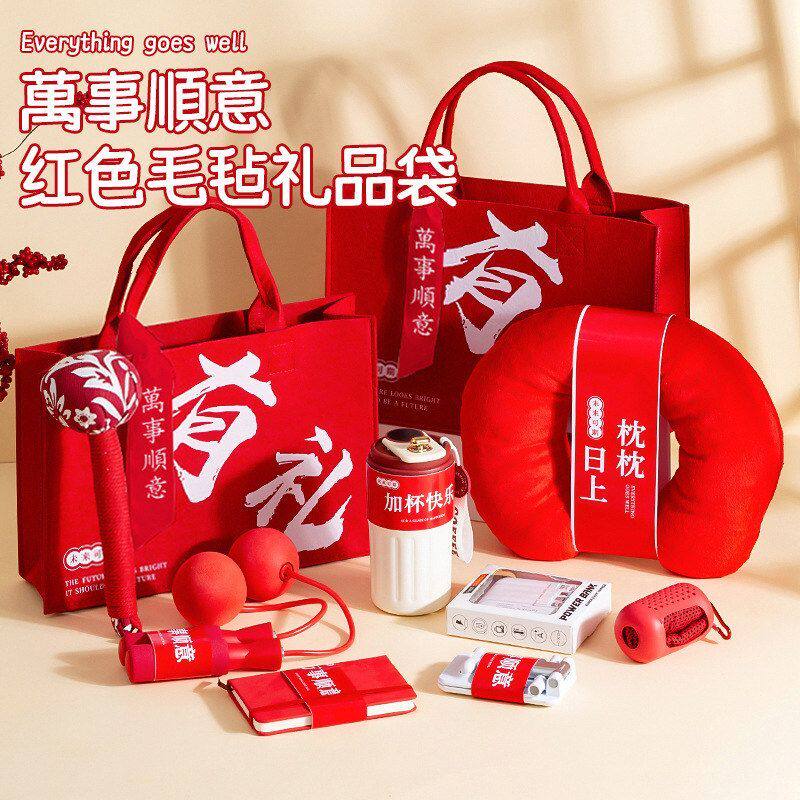 实用logo手礼包礼物入职员工定制庆伴商务礼品周年年会企业送公司