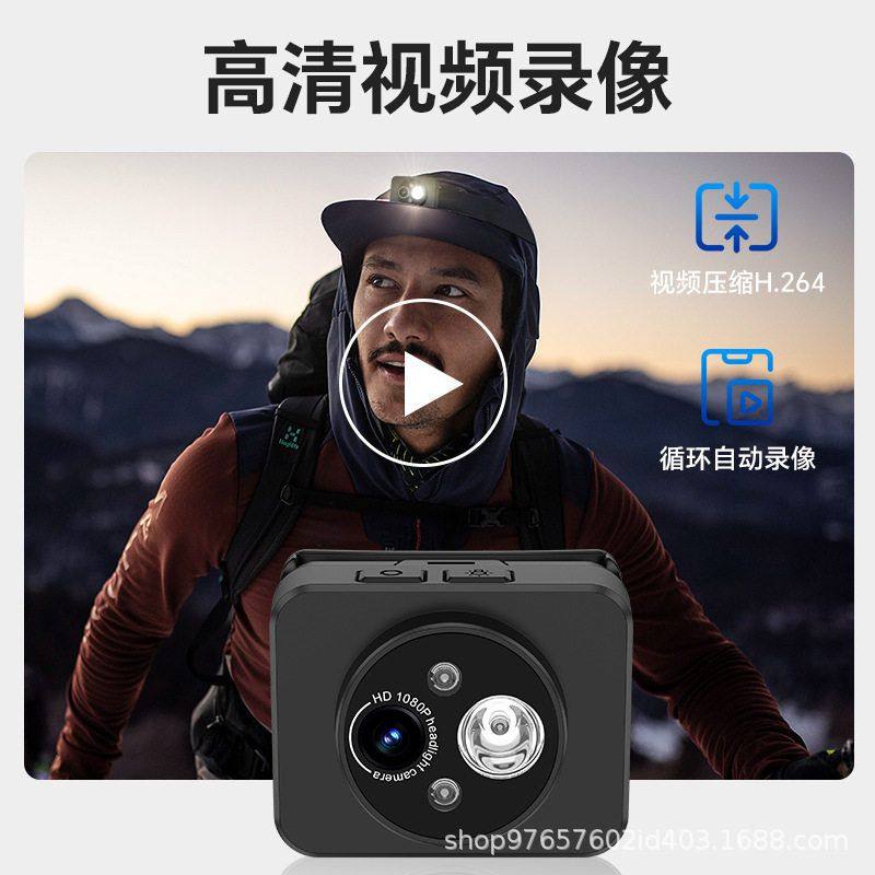 高清户外摄像◆照明/录像/录音/运动相机◆旅游探险记录仪◆录像