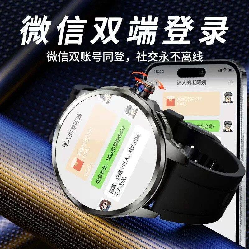 智能手表可插卡蓝牙通话大屏多功能青少年通用双登录版