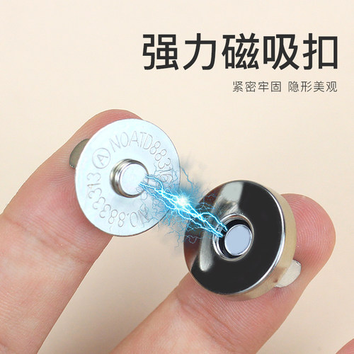 磁铁扣免缝包包配件磁吸扣