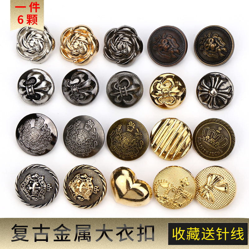 金属纽扣大衣扣子风衣圆形