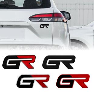 适用丰田GR车标GR SPORT车身侧标改装车尾标装饰 车贴 中网贴标