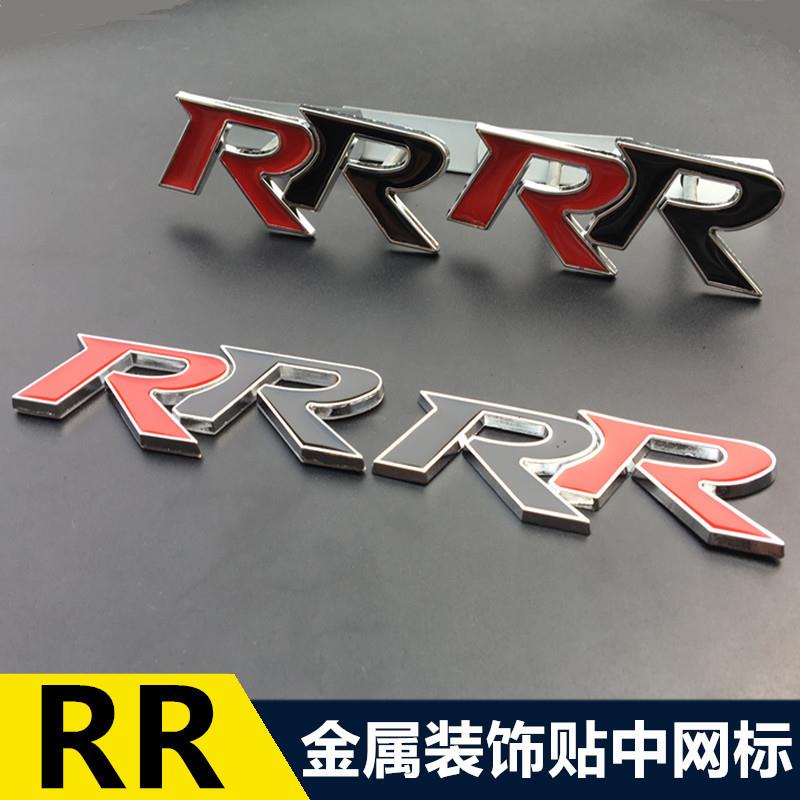 适用于本田新思域车贴 RR金属贴标汽车中网标无限MUGEN改装尾标贴 - 实物图