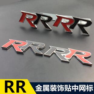 适用于本田新思域车贴 RR金属贴标汽车中网标无限MUGEN改装尾标贴
