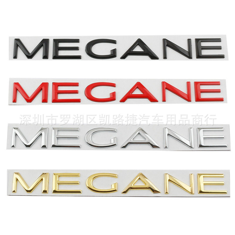 适用于雷诺MEGANE 梅甘娜字标贴 英文改装后备箱字母车标后尾标贴