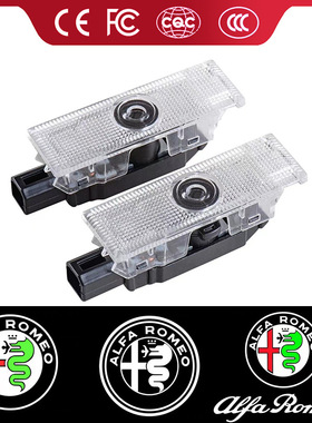 适用于阿尔法罗密欧高清原装迎宾灯giulia朱丽叶Stelvio迎宾灯