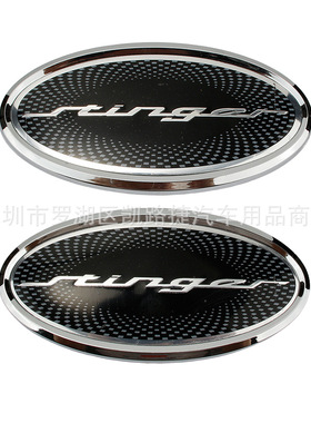 适用起亚GT LINE改装GT前后标 毒刺GTline stinger斯汀格尾箱标贴