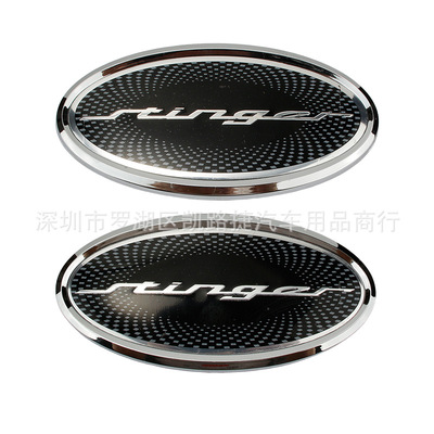 适用起亚GT LINE改装GT前后标 毒刺GTline stinger斯汀格尾箱标贴