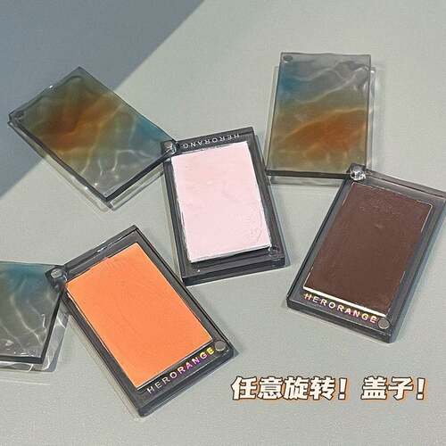 HERORANGE 光影迷踪腮红膏面中凹陷提亮膨胀收缩哑光裸色修容胭脂