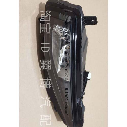 适用于大众凌都前雾灯总成凌都前保险杠左右防雾灯罩