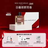 Bon 小众持久留香 芳香调 Parfumeur柏氛701香水EDP 原野日落迷雾