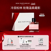 Bon Parfumeur柏氛101清冷花香调香水EDP中性玫瑰 男女生持久留香