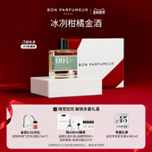 Bon 持久留香 古龙香调 Parfumeur柏氛004香水EDP 雅痞柑橘金酒